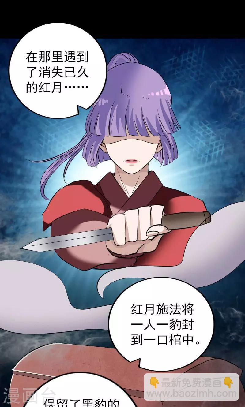 第153话17