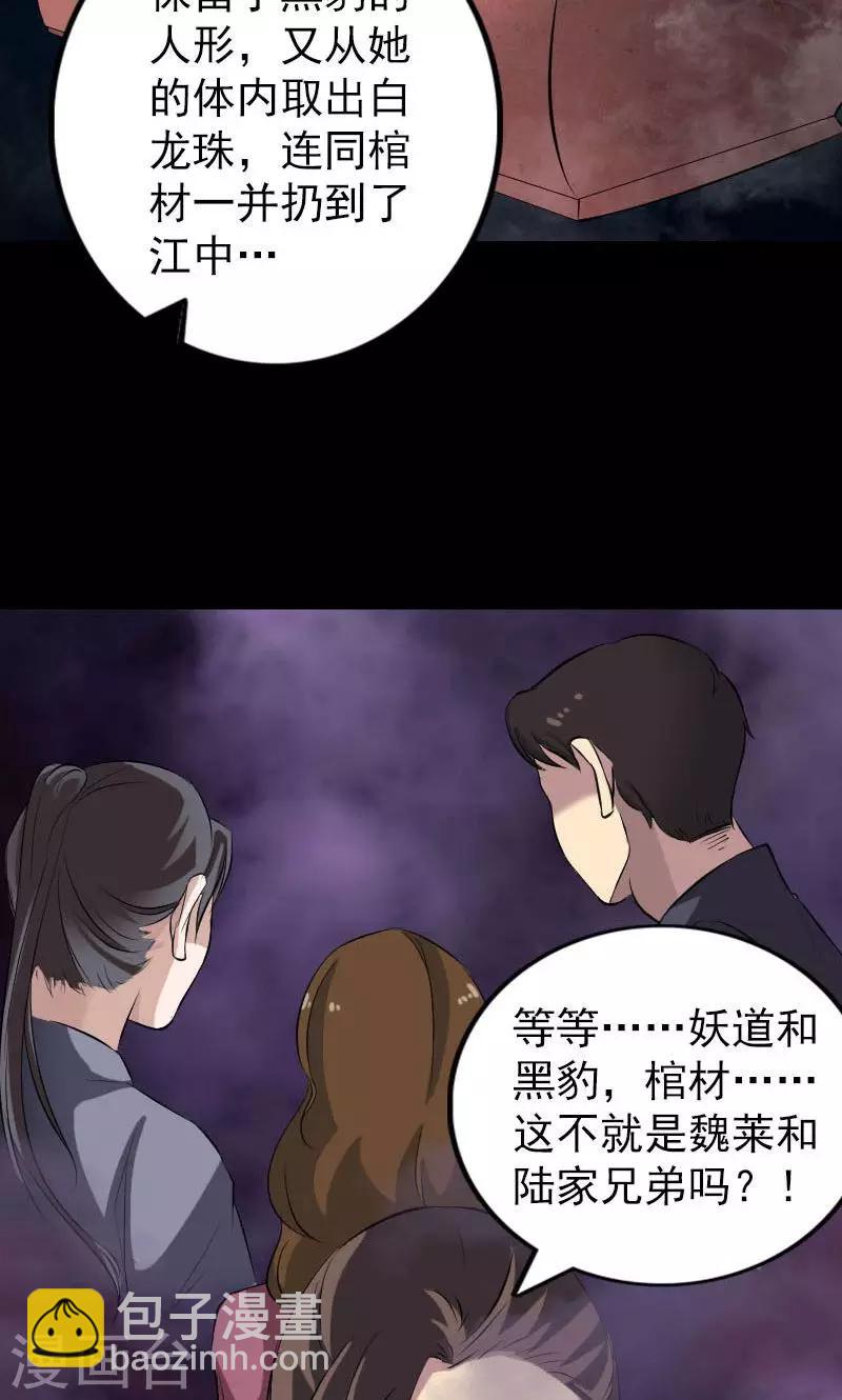 第153话18