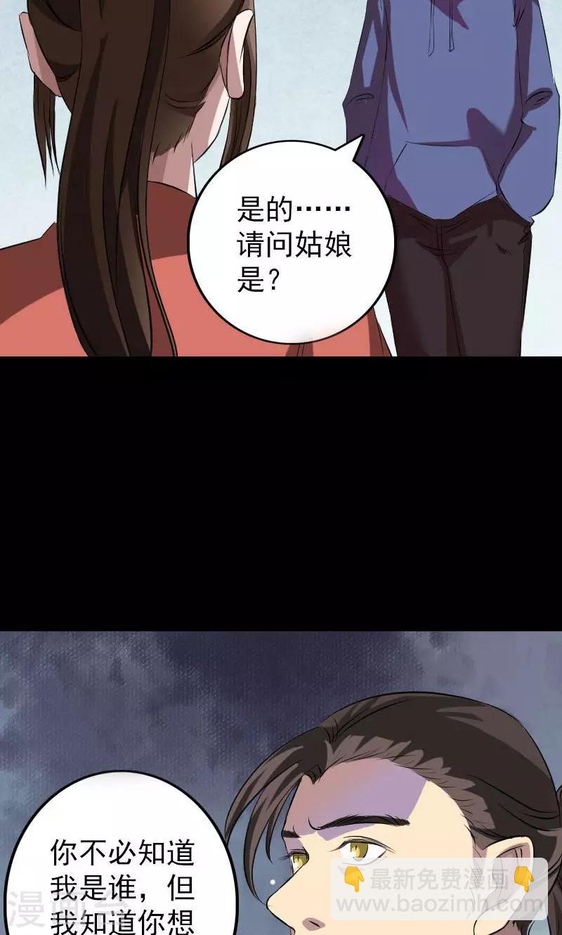 第153话2