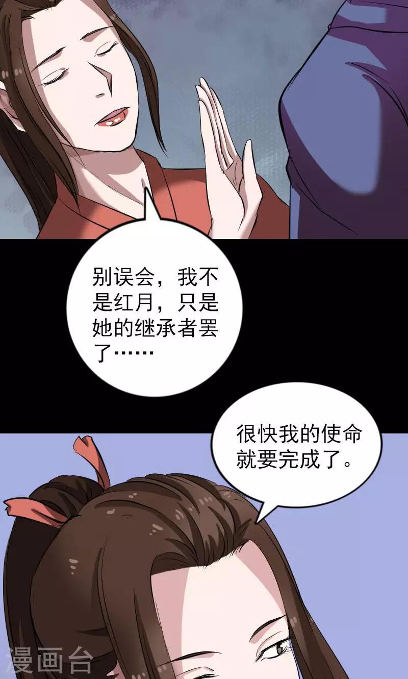 第153话20