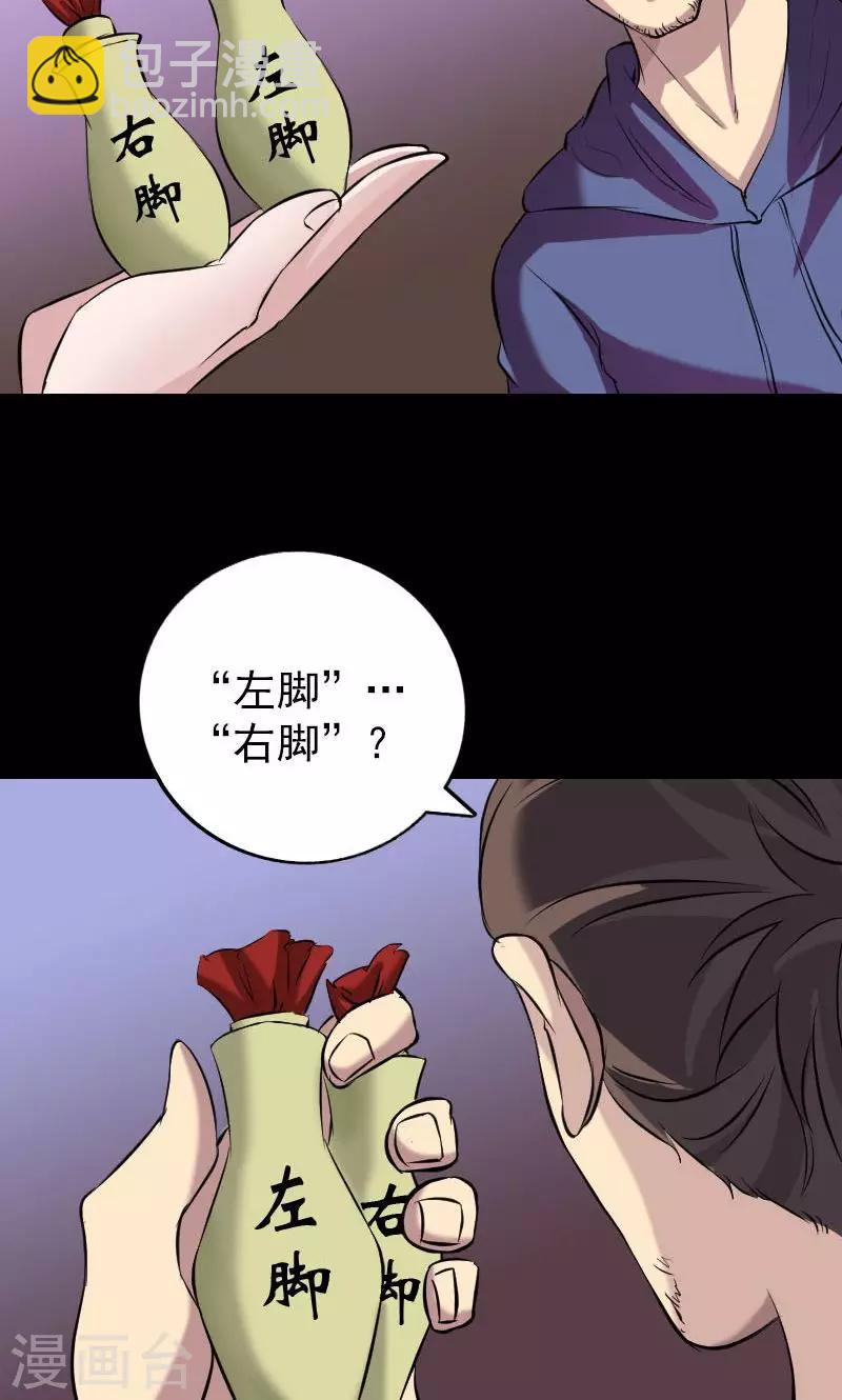 第153话22