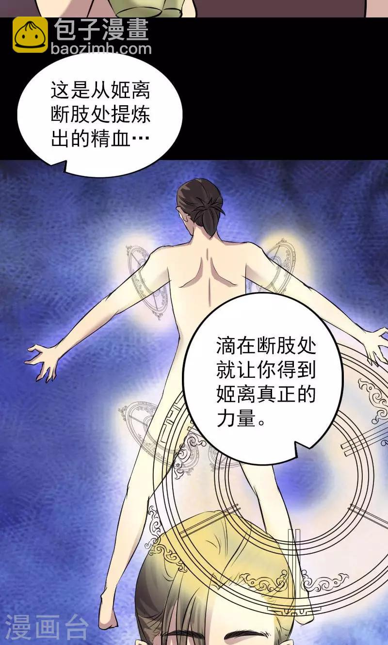 第153话23