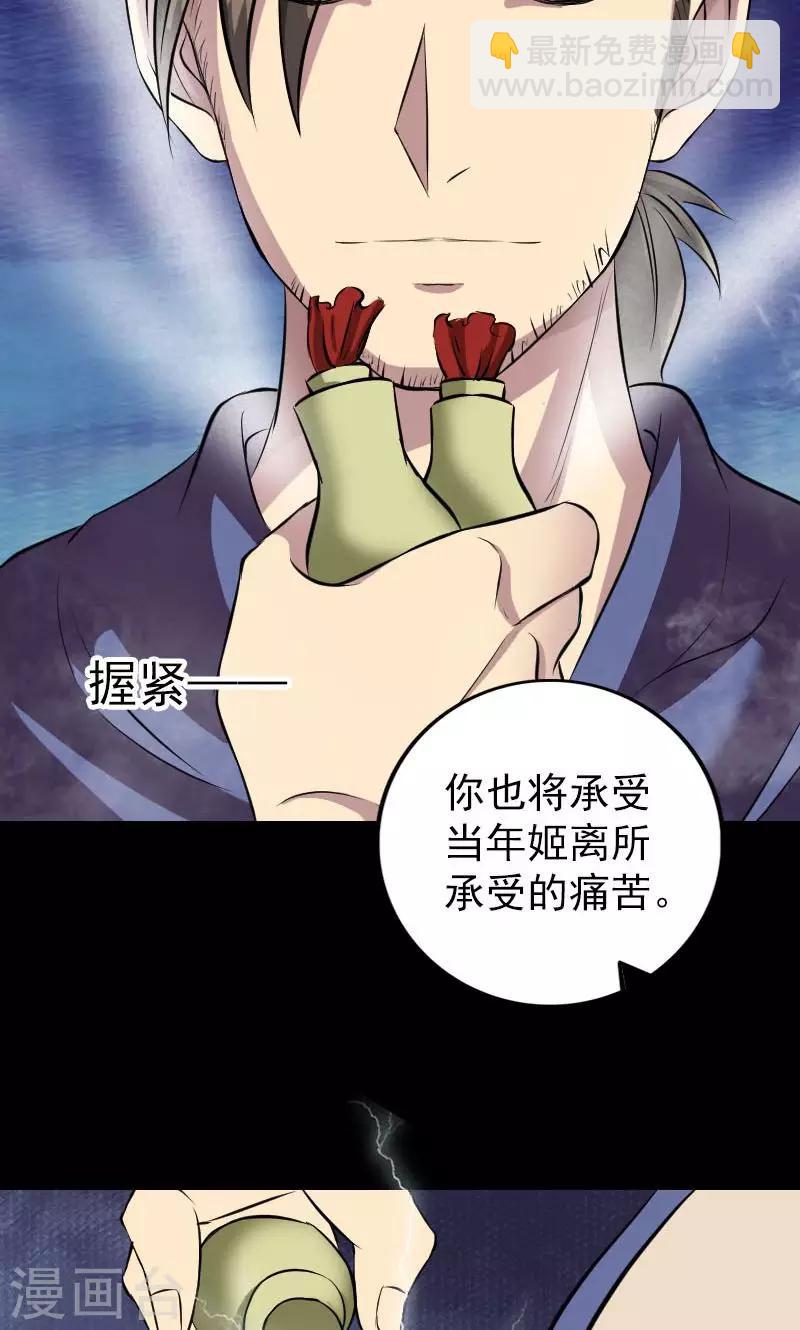 第153话25