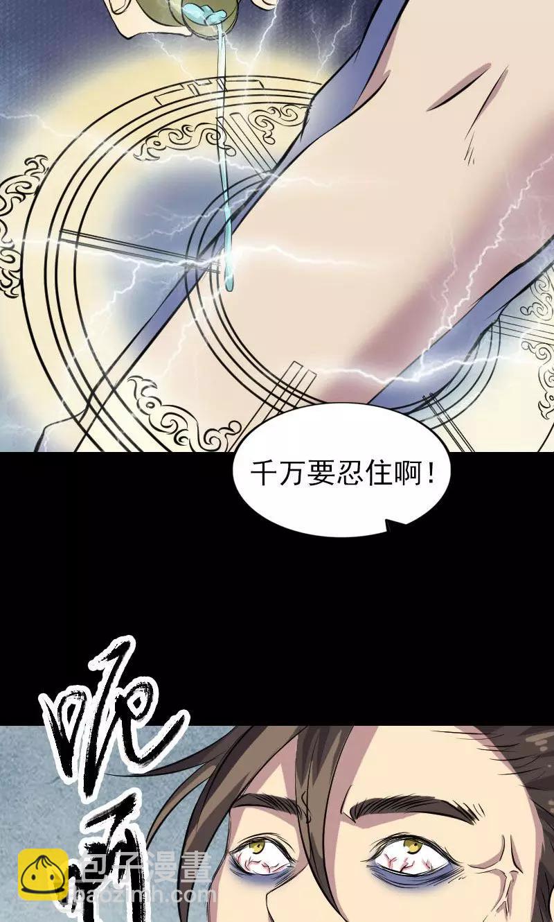 第153话26
