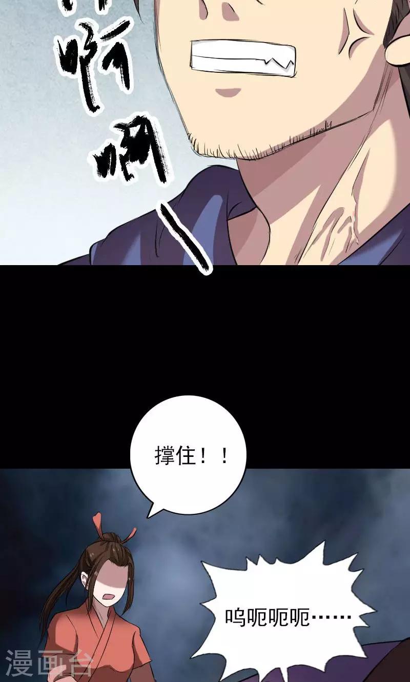 第153话27