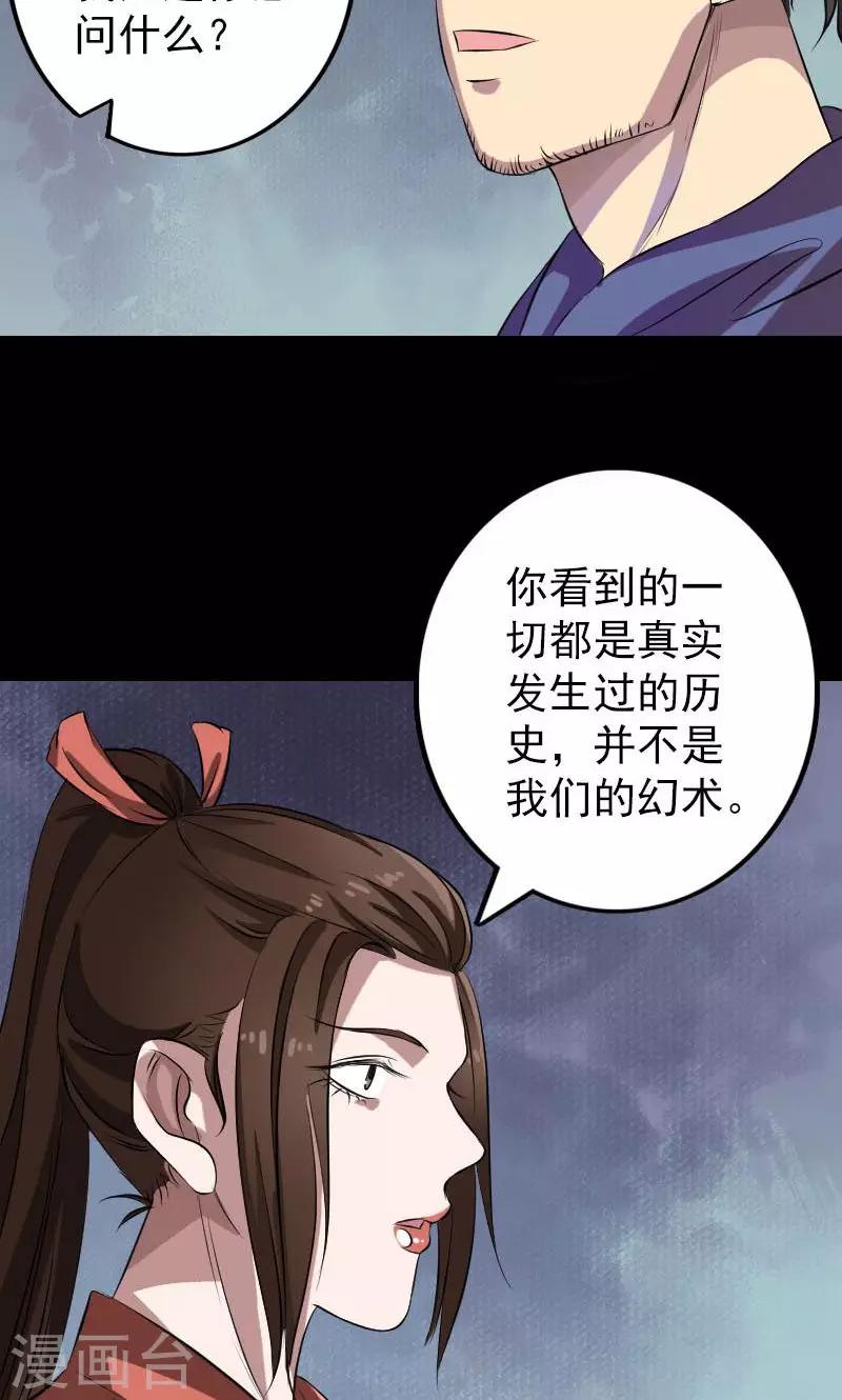 第153话3