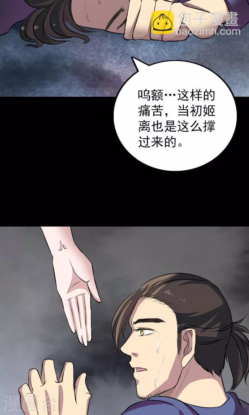 第153话30