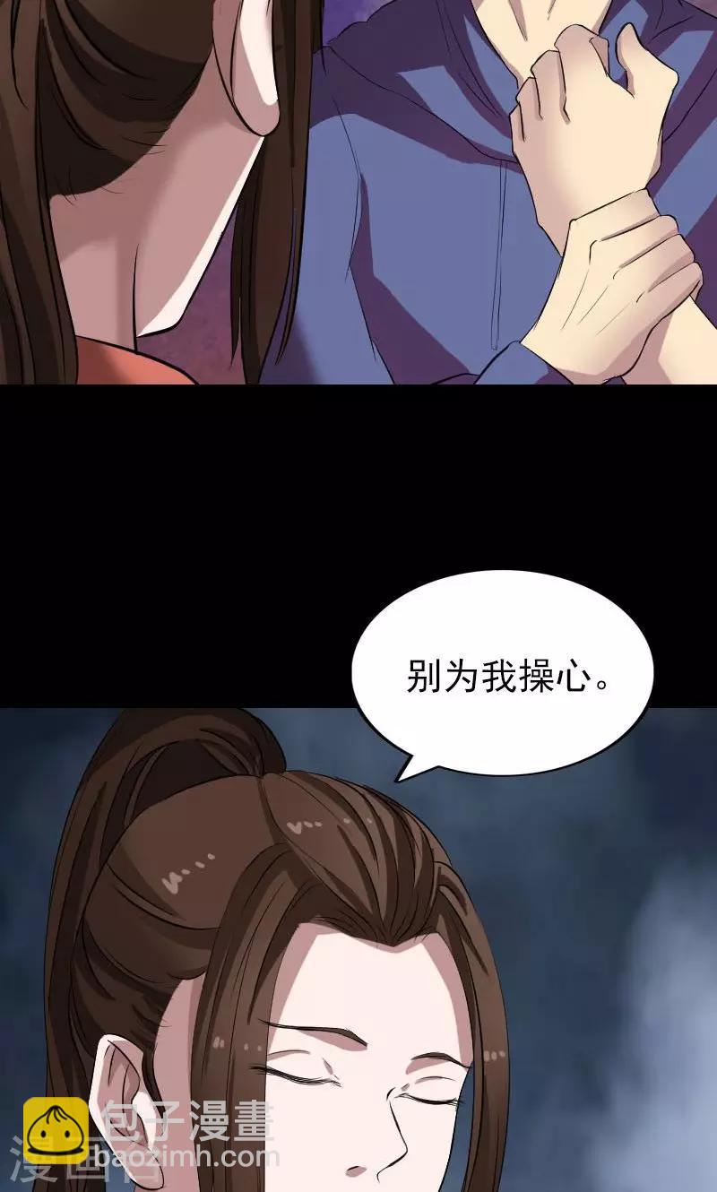 第153话34