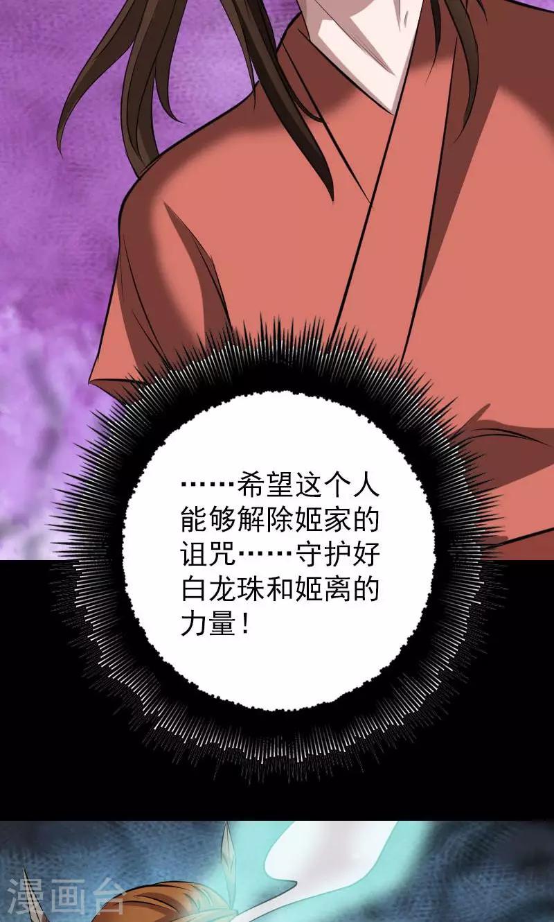 第153话37