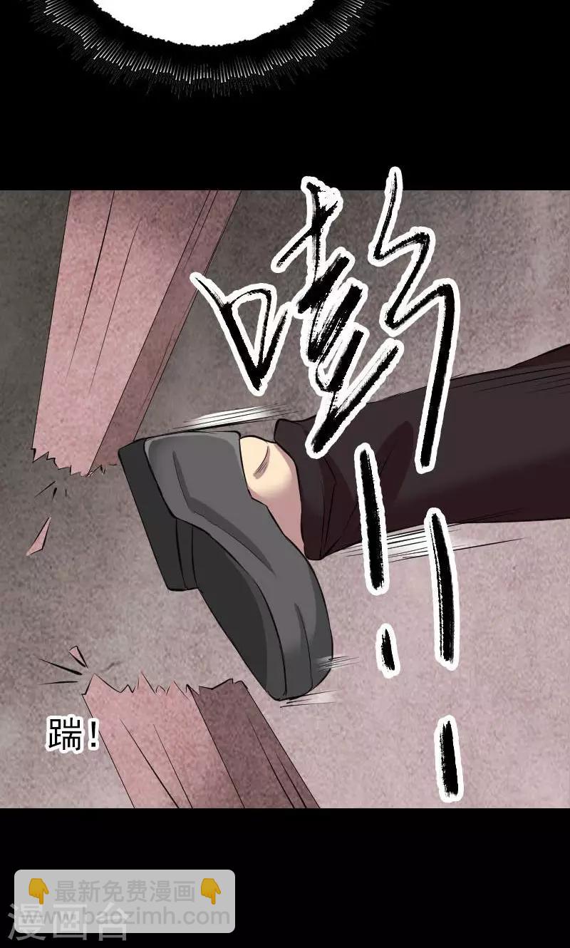 第153话39