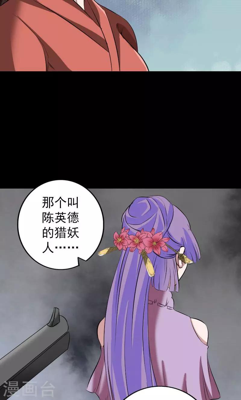 第153话4