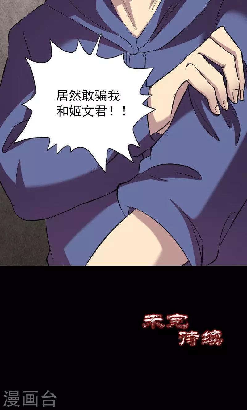 第153话42