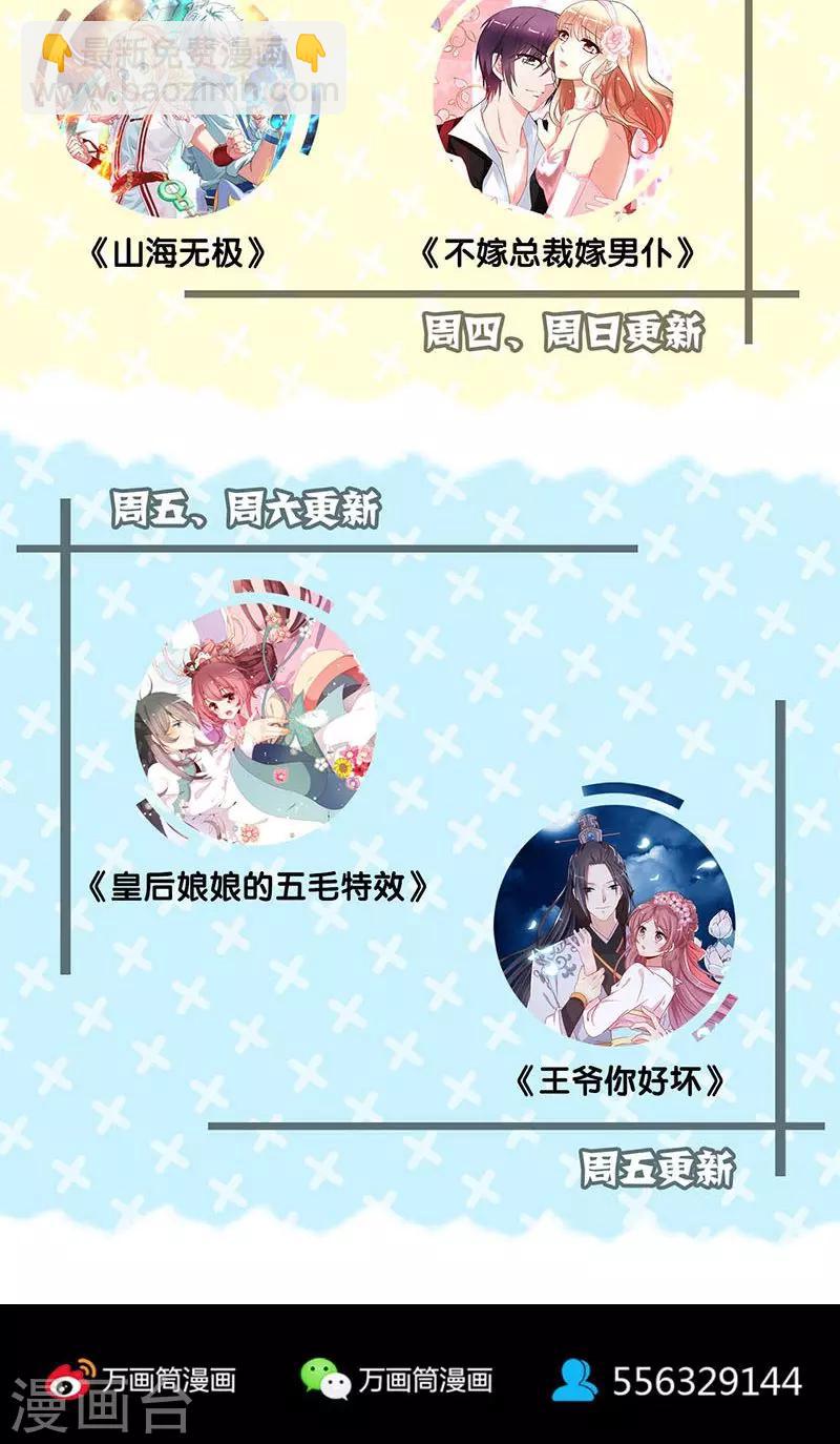 第153话44