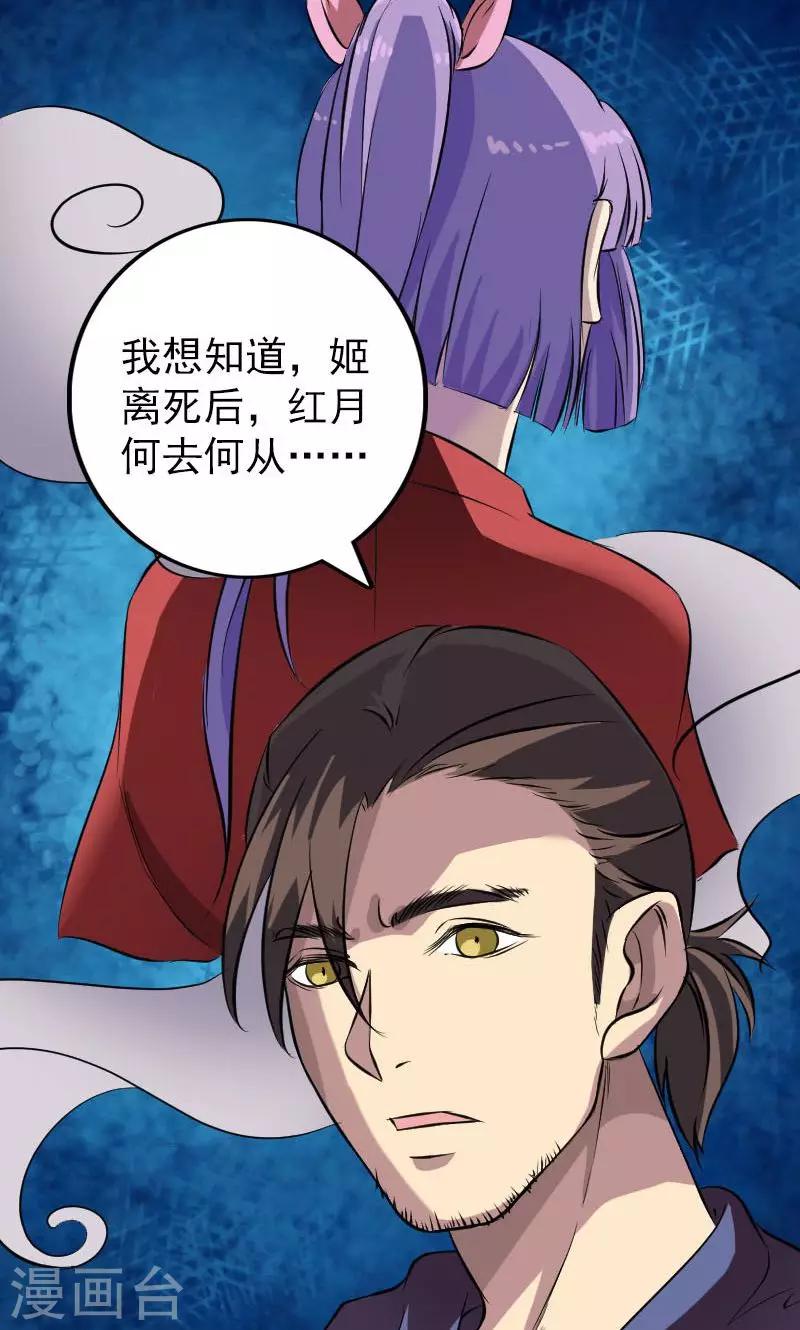 第153话9