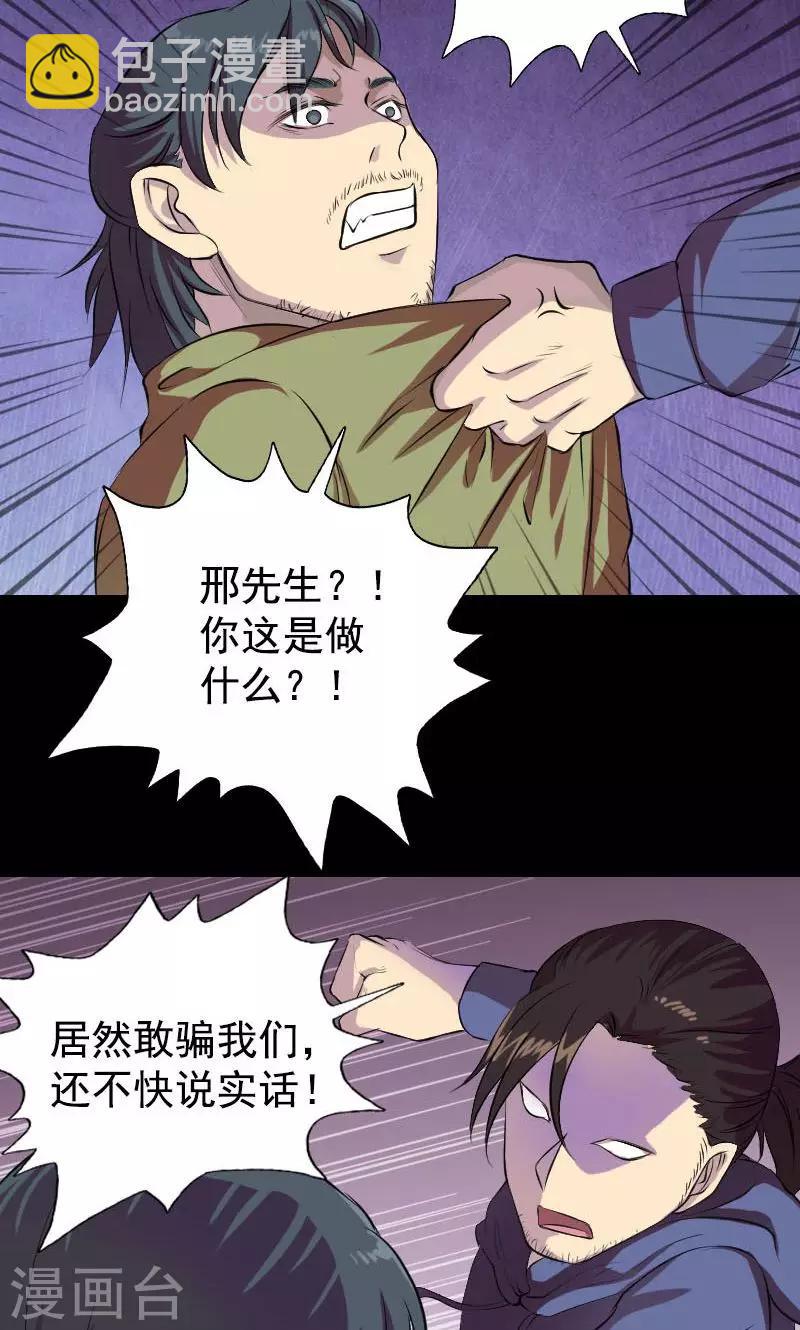 第154话1