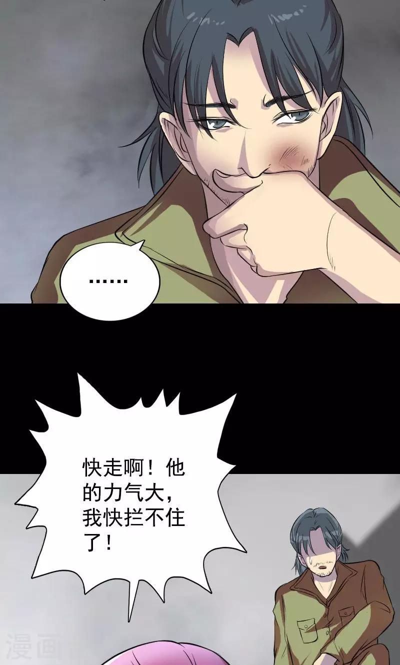 第154话11