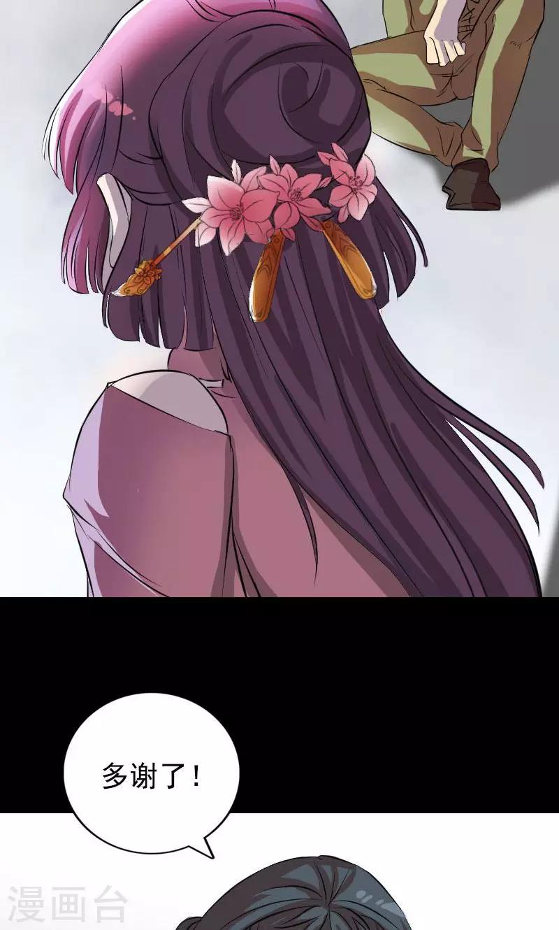 第154话12