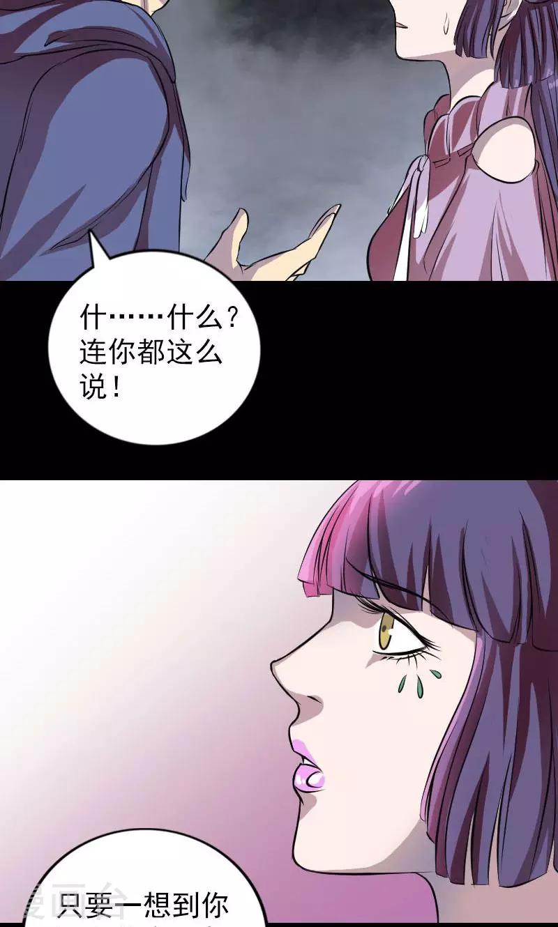 第154话19
