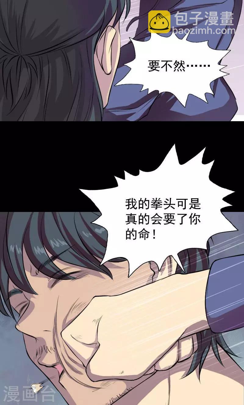 第154话2