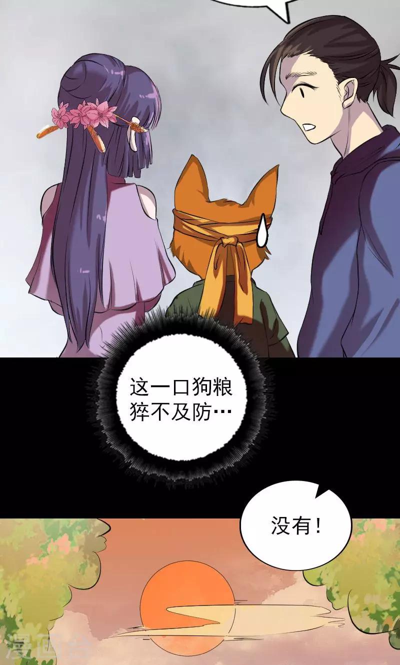 第154话24