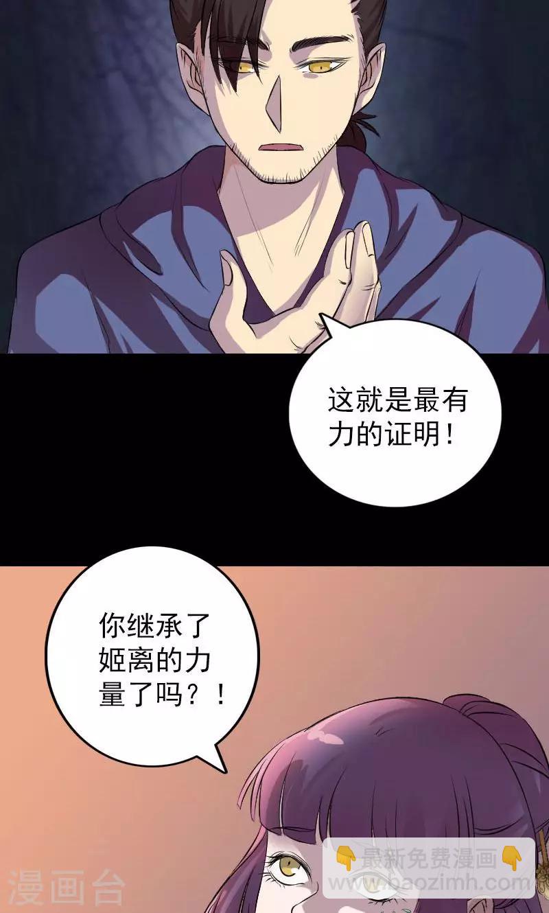 第154话31