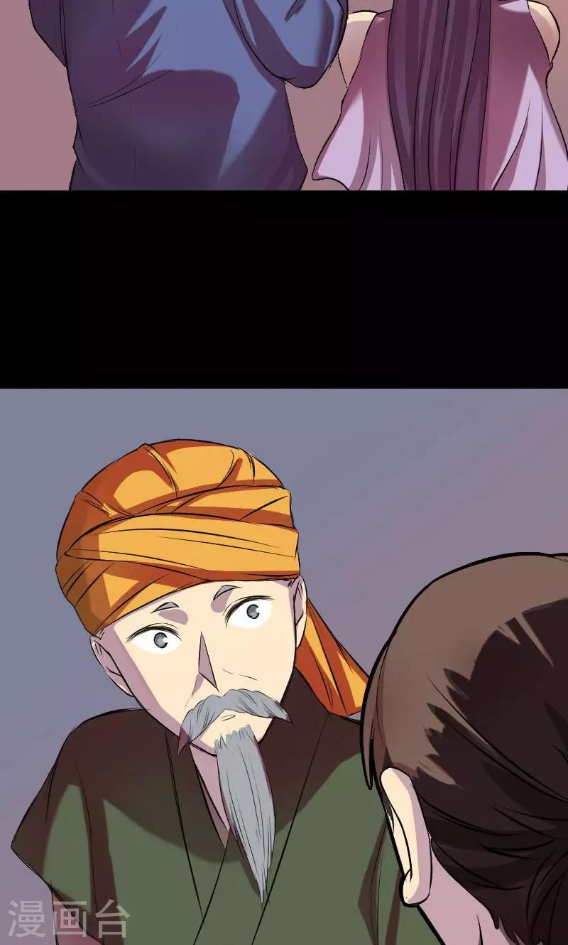 第154话33