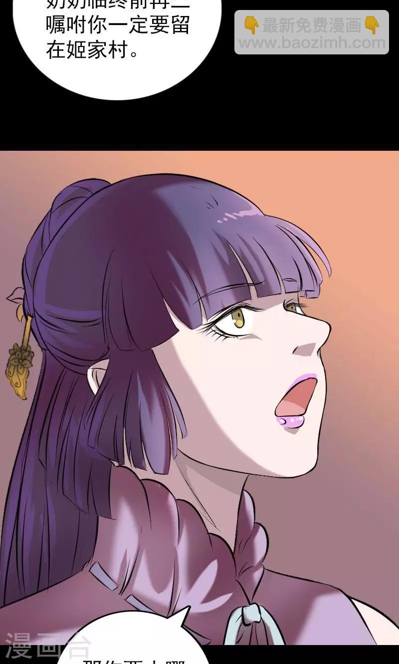第154话37