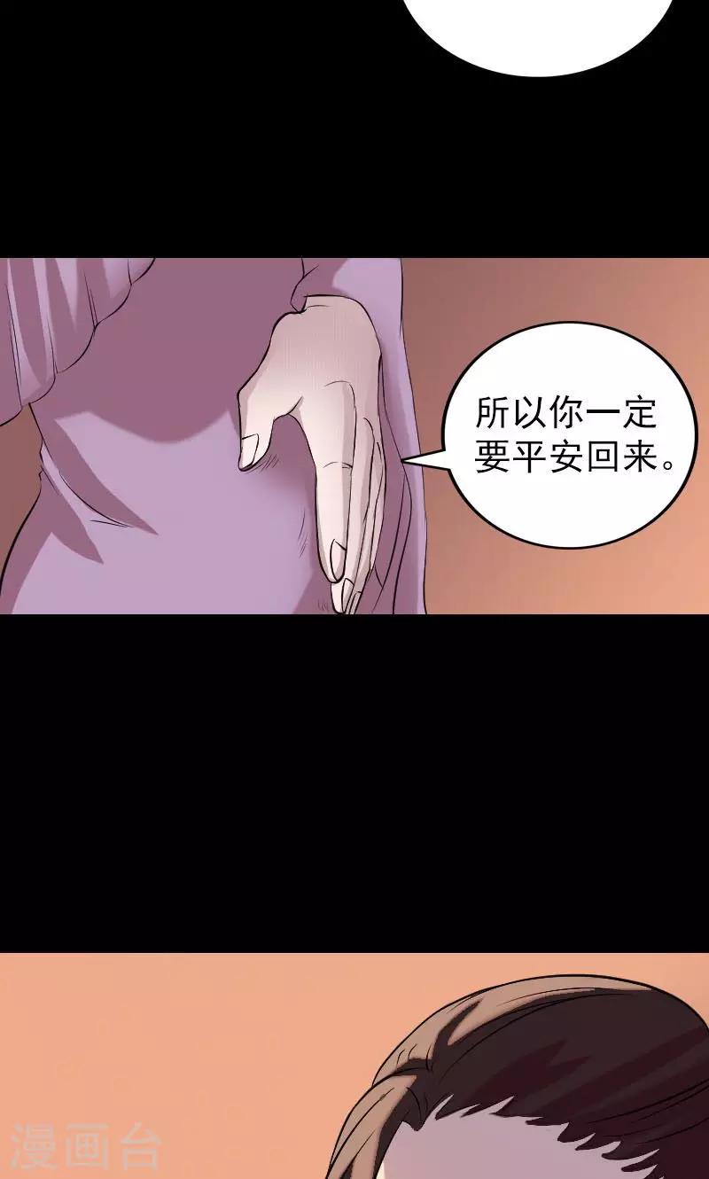 第154话41