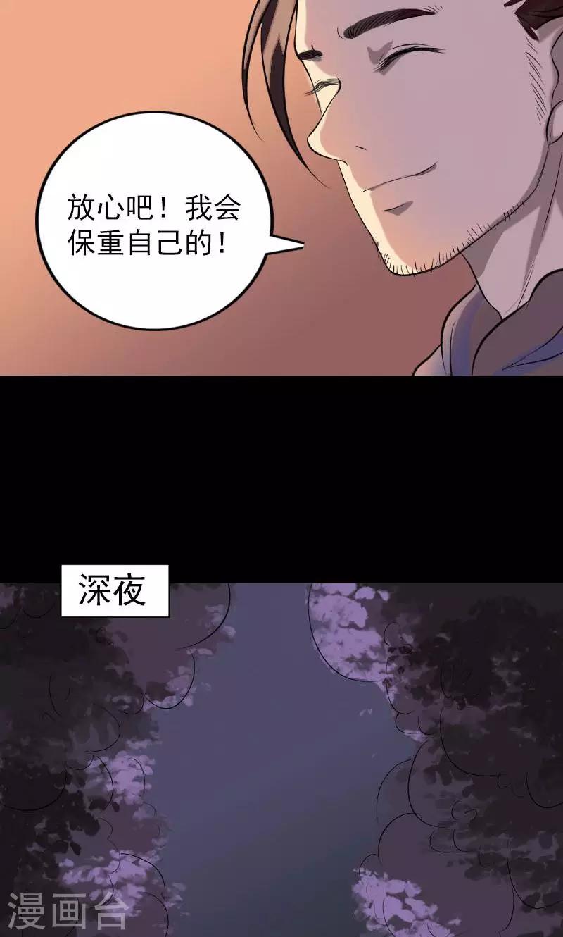 第154话42