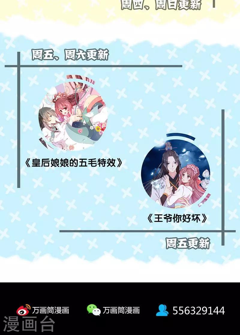 第154话47