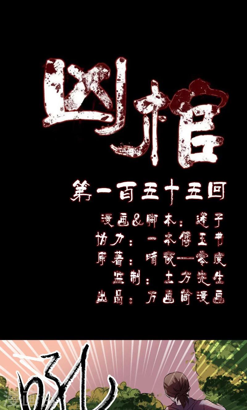 第155话0