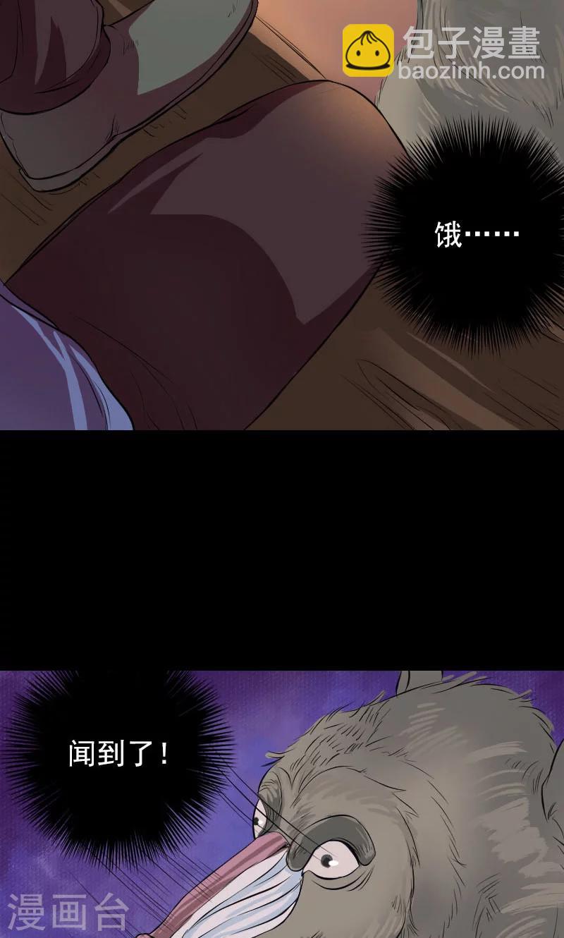 第155话11