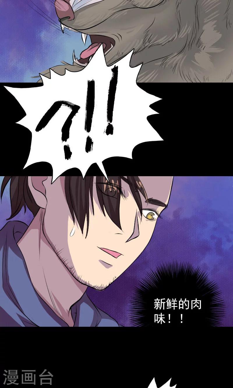 第155话12