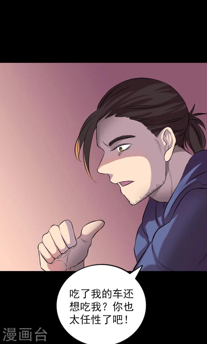 第155话15