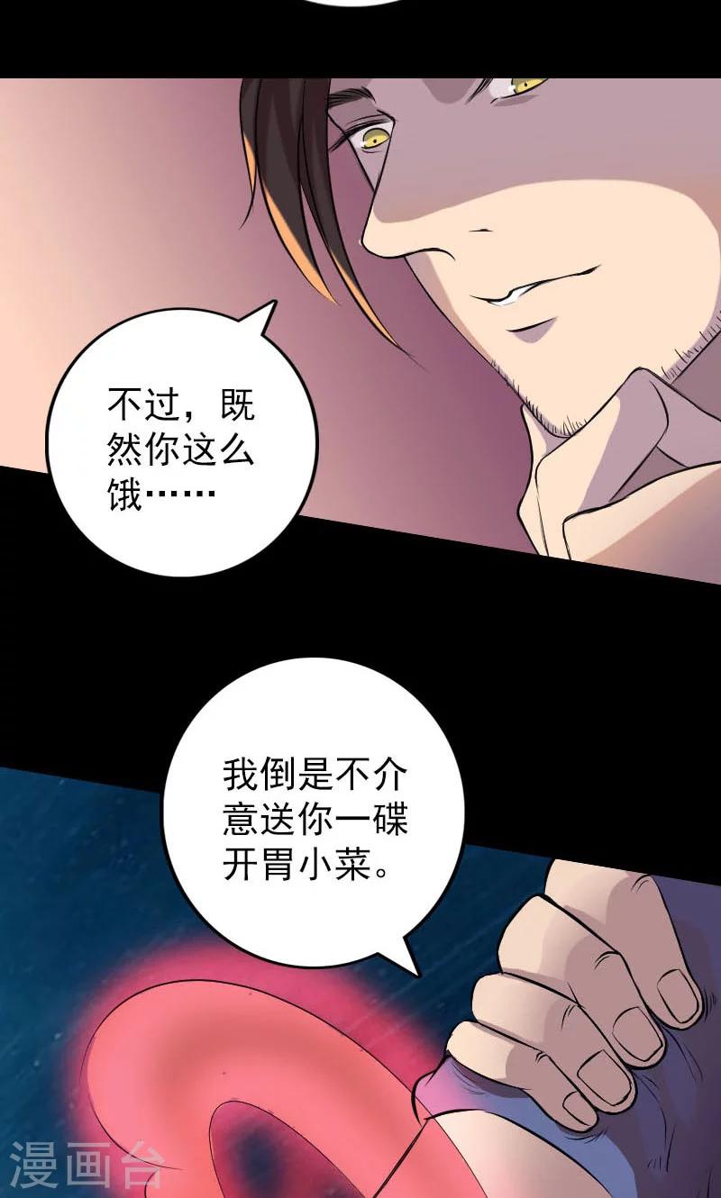 第155话16