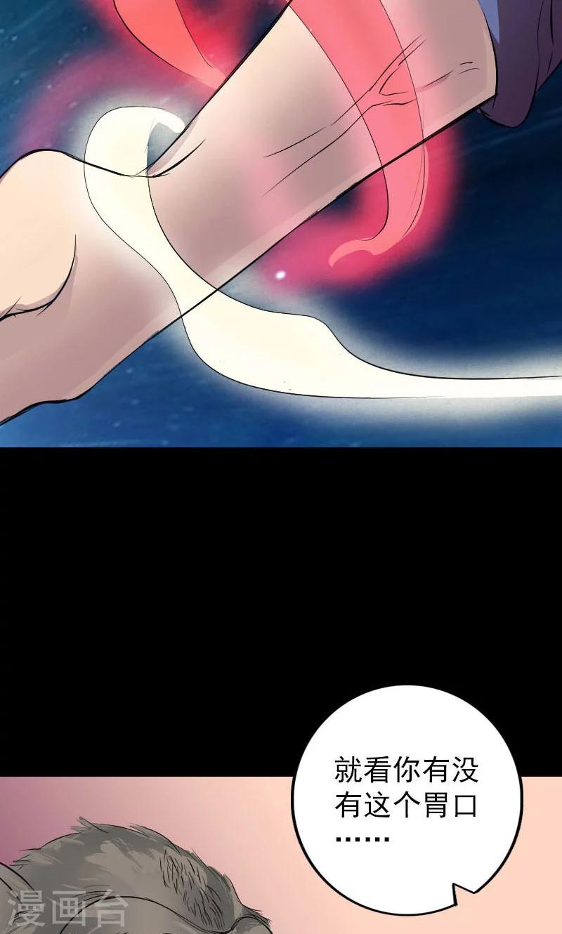 第155话17
