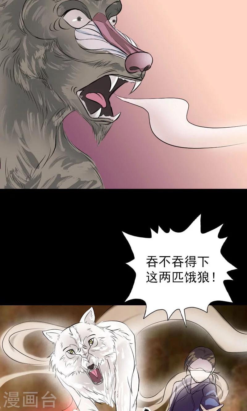 第155话18