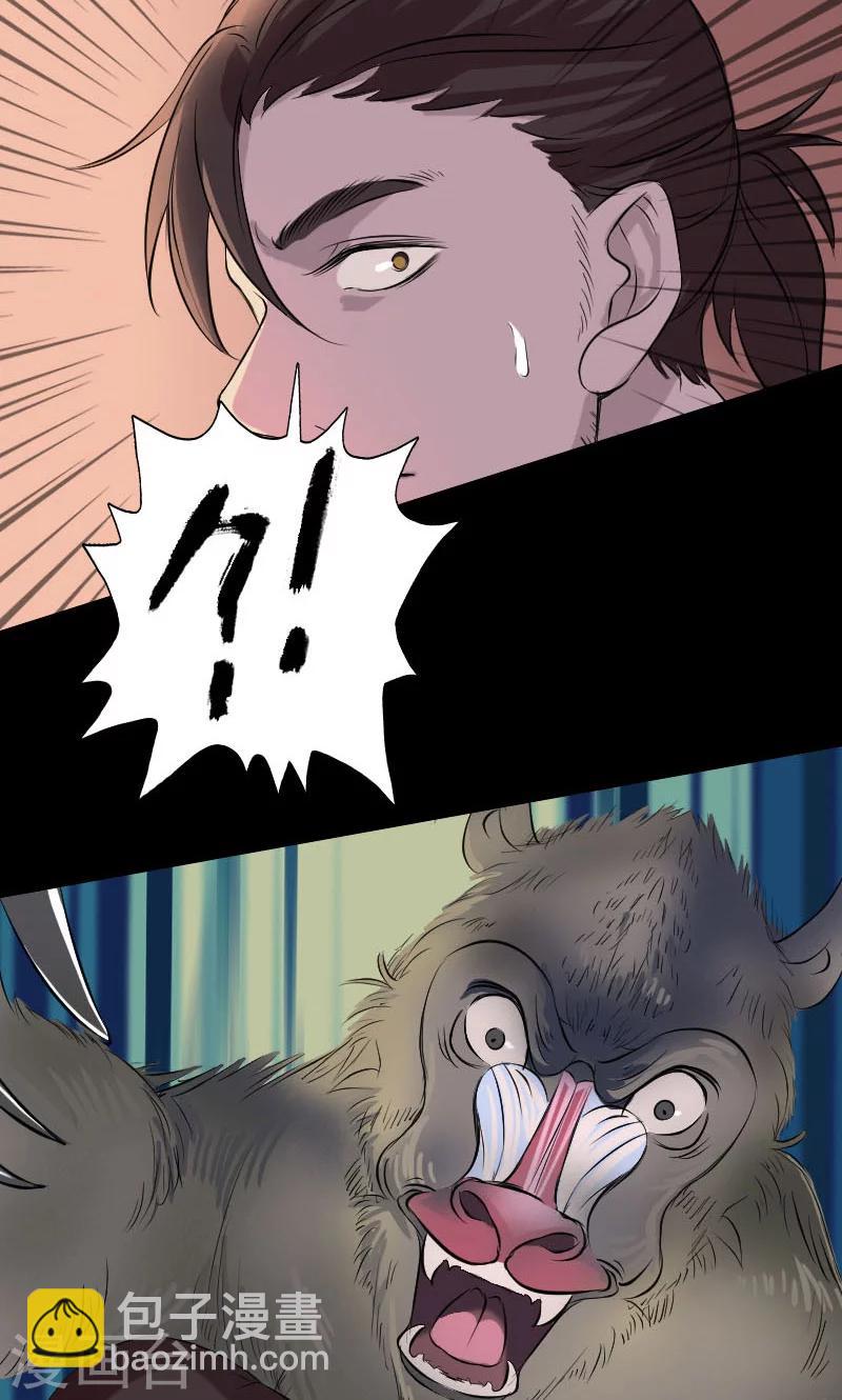 第155话2
