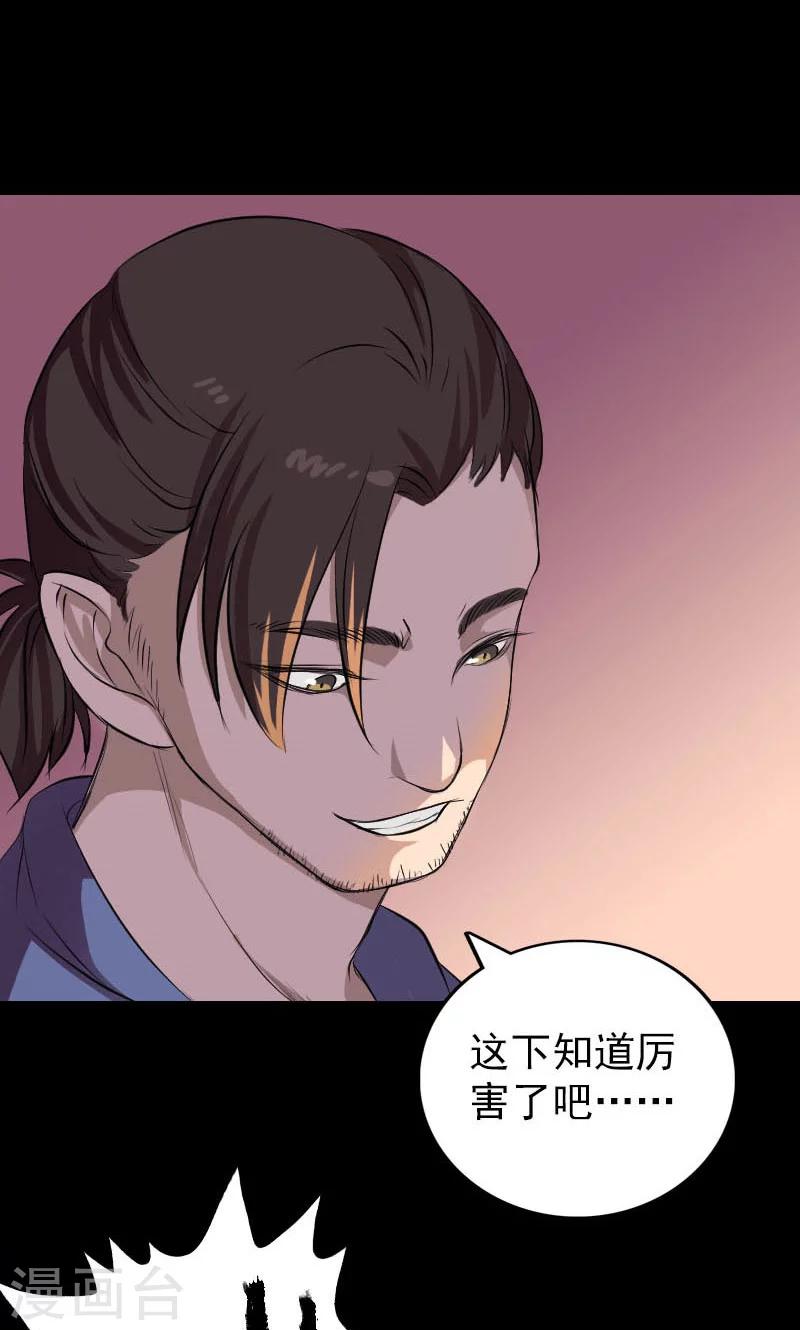 第155话21
