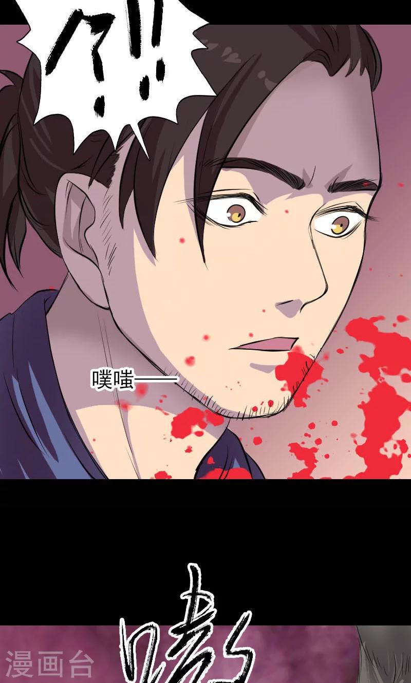 第155话22