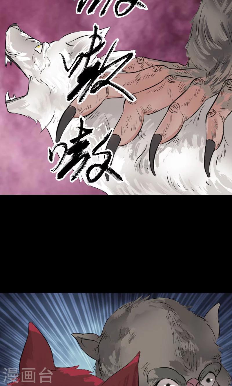 第155话23