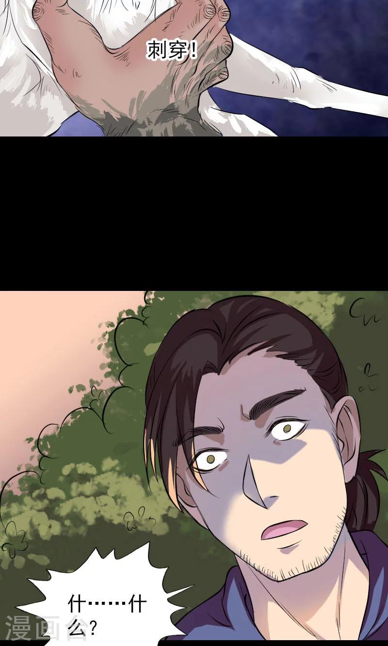 第155话25