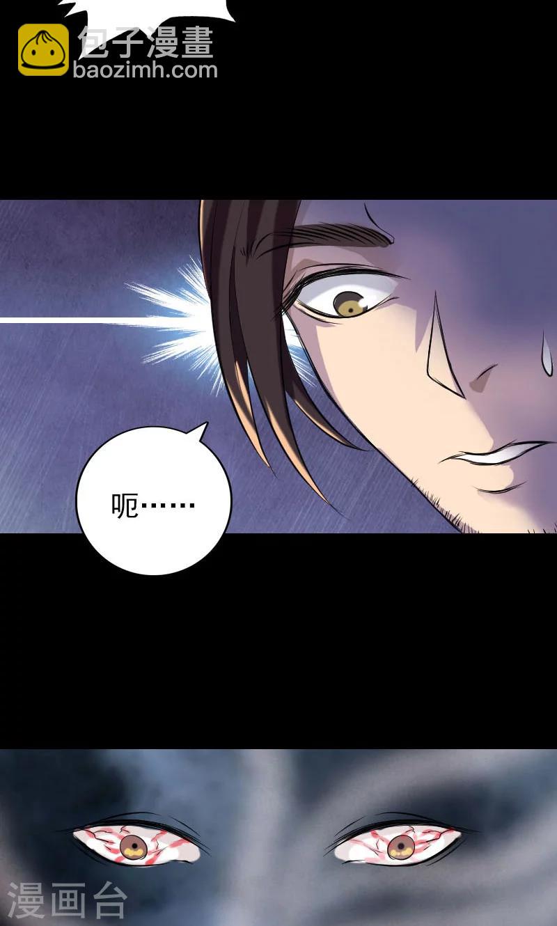 第155话26