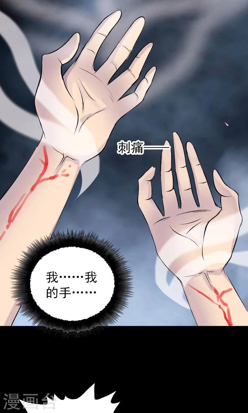 第155话27