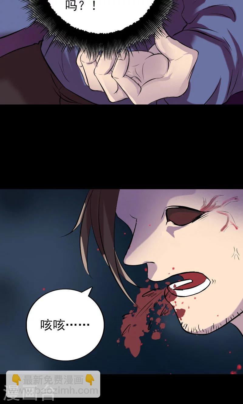 第155话29