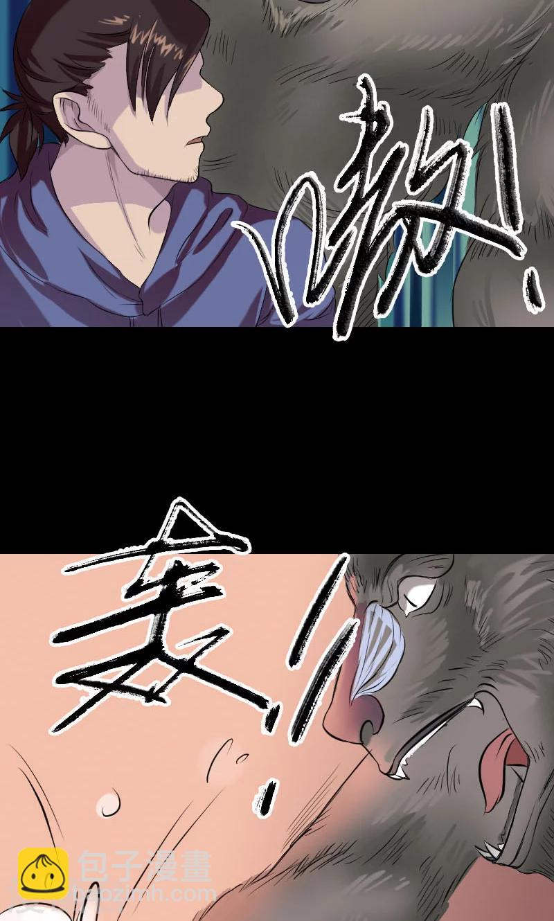 第155话3