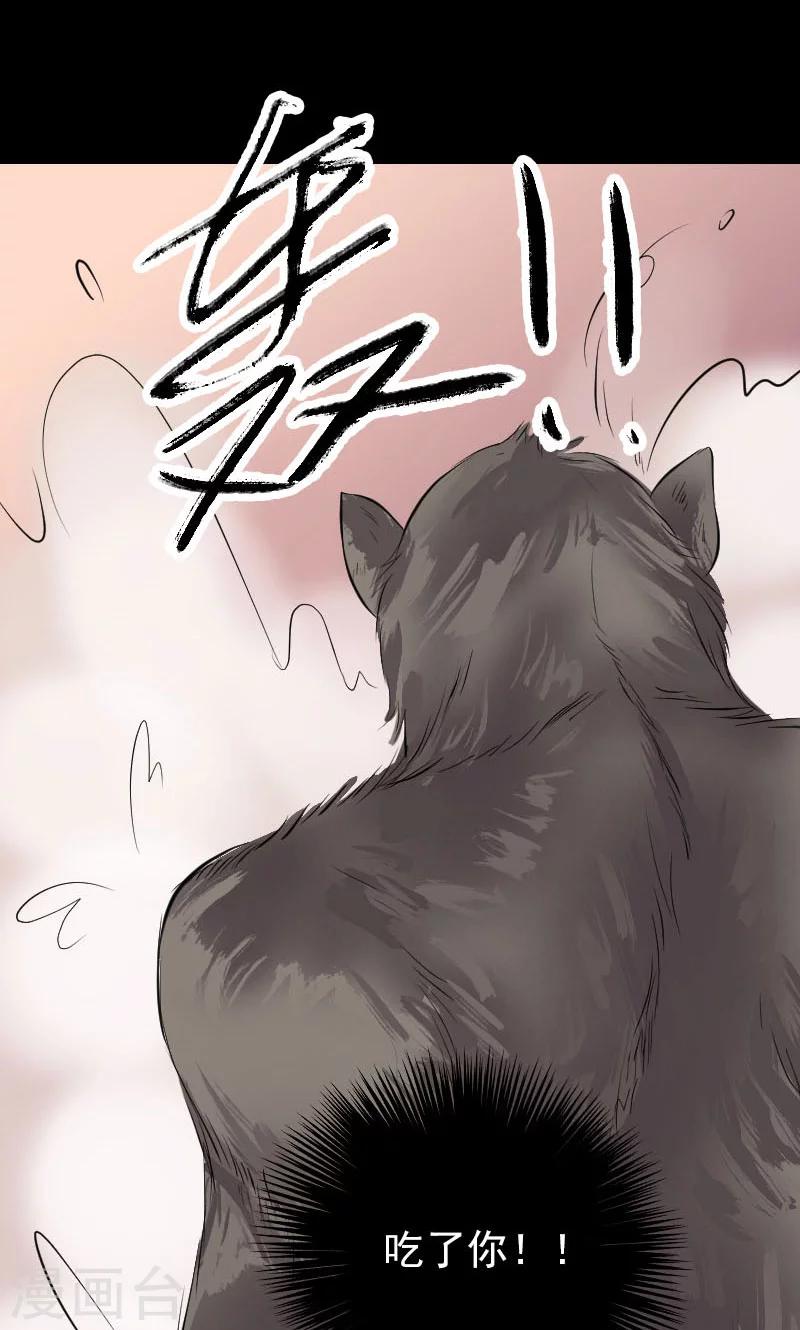 第155话32