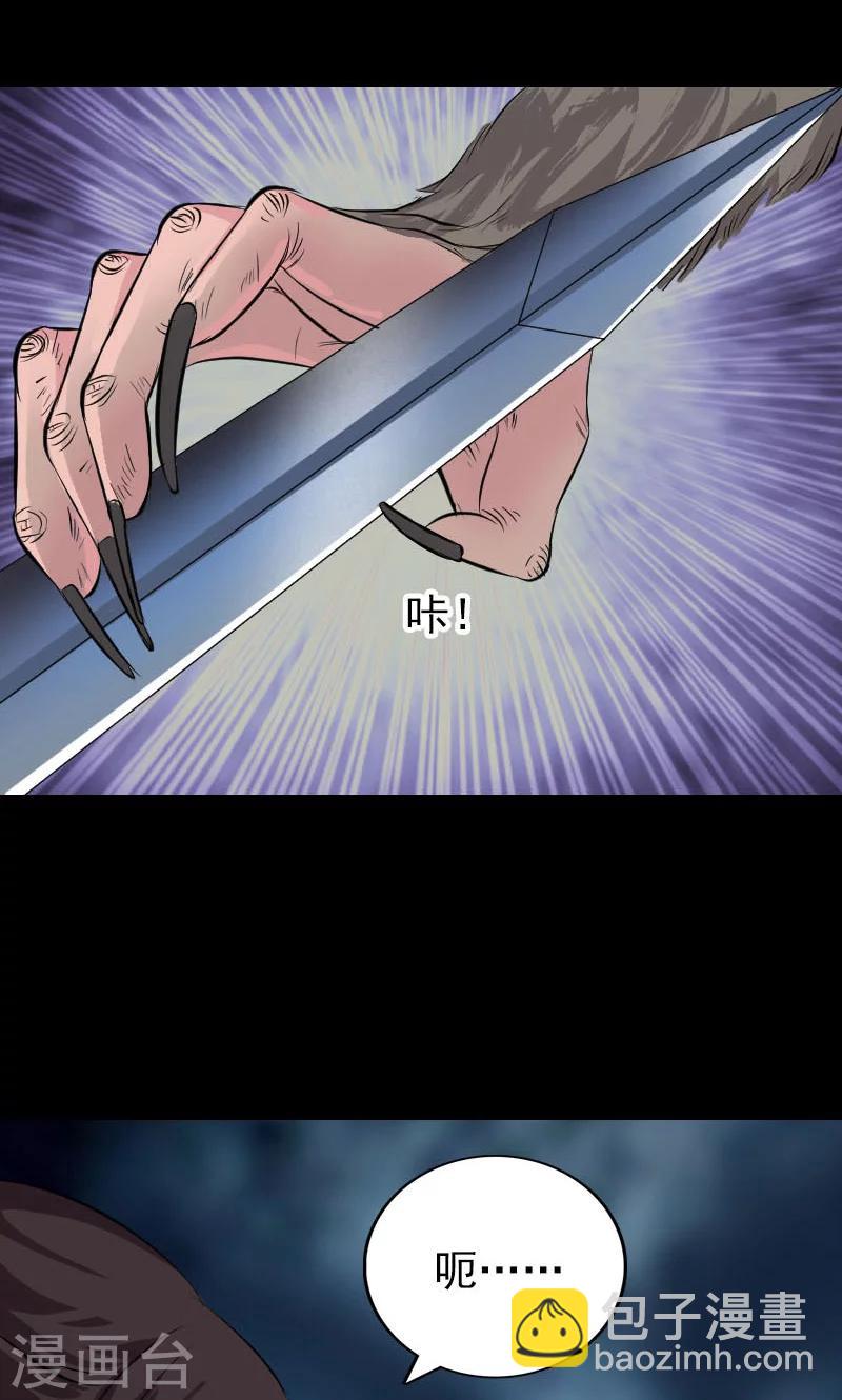 第155话34