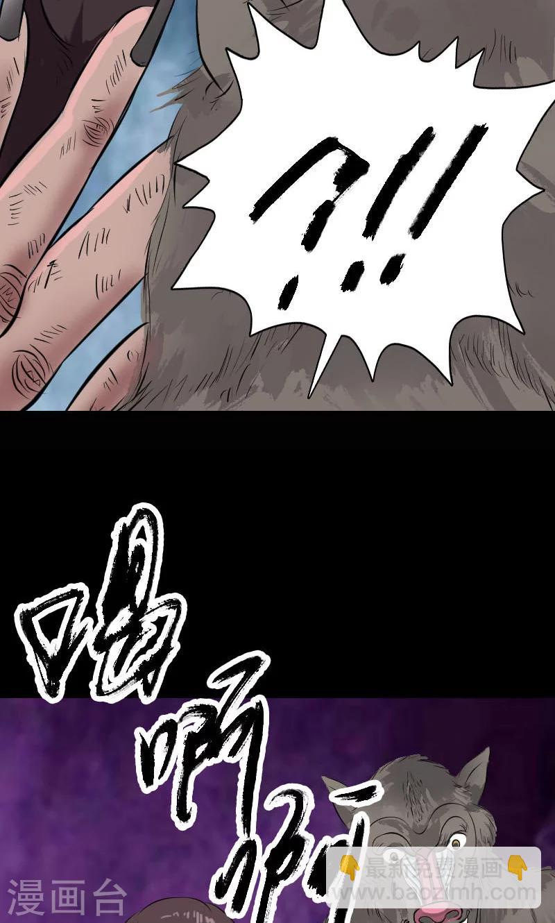 第155话37