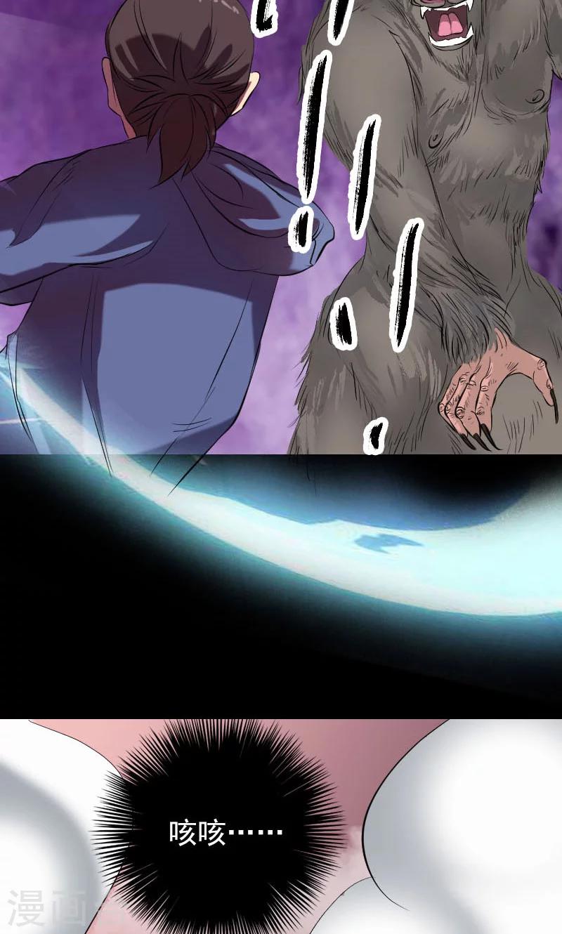 第155话38